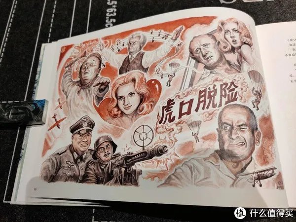 不求甚解集 篇二十:我们的八十年代:《漫步八十年代:老北京拾遗》