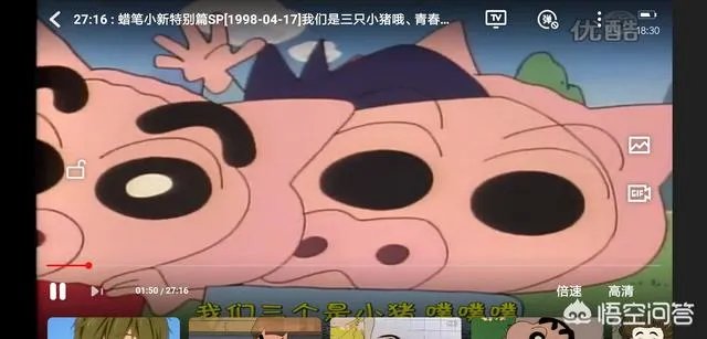 动漫中有哪些丑萌的角色?