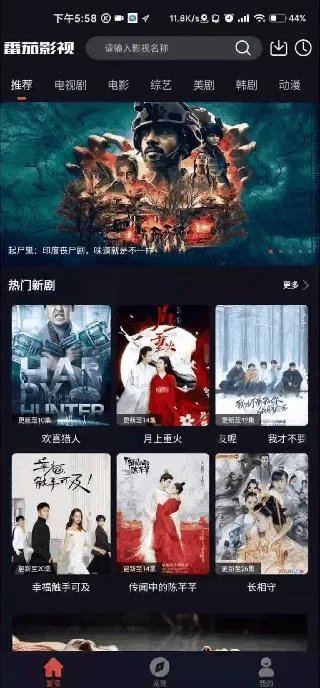 10几个电影资源电视剧资源平台,解决你所有看片问题