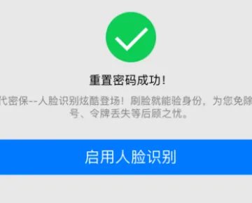 登录QQ显示