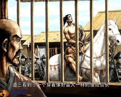 GamesTV:游戏“大话”日本战国风云