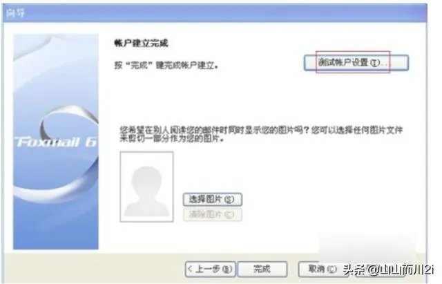 网易企业邮箱