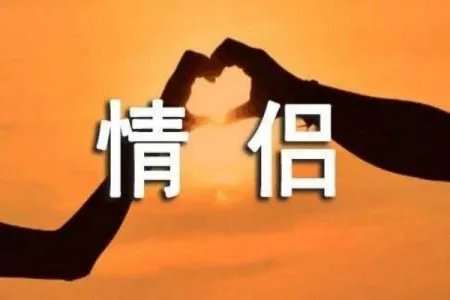 菠萝菠萝蜜情侣网名