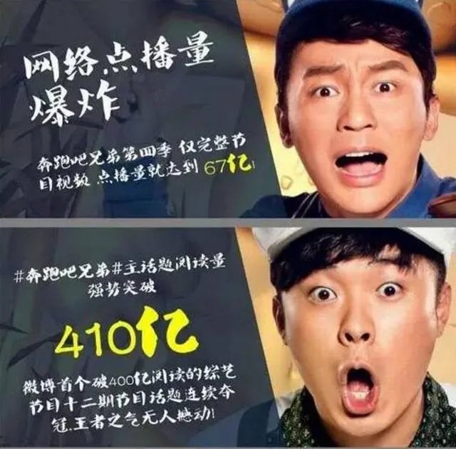 《极限挑战》豆瓣评分这么高,为何还是没有《奔跑吧》名气大?