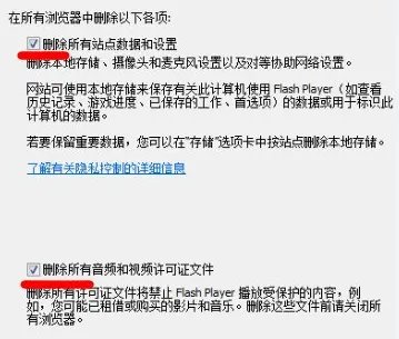 优酷无法加载播放器