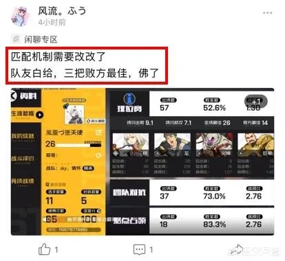 为什么腾讯新游王牌战士排位系统一直遭玩家吐槽?它有什么弊端?