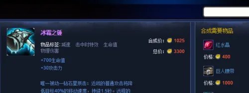 新版诺克萨斯之手如何出装?重做的诺克出装攻略