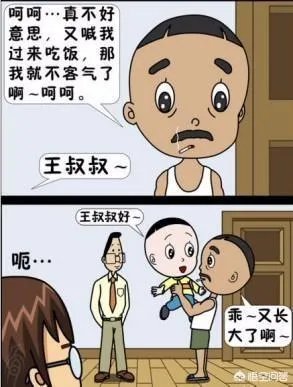 动画片《大头儿子小头爸爸》中,小头爸爸为什么有个大头儿子?
