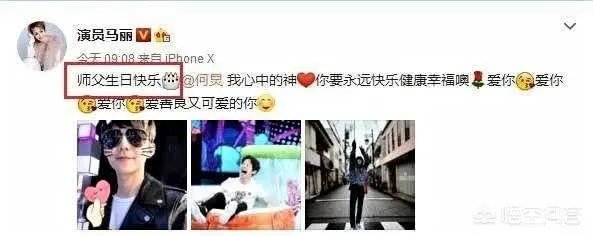 娱乐圈中哪些明星是师徒关系,很出乎大家的意料?