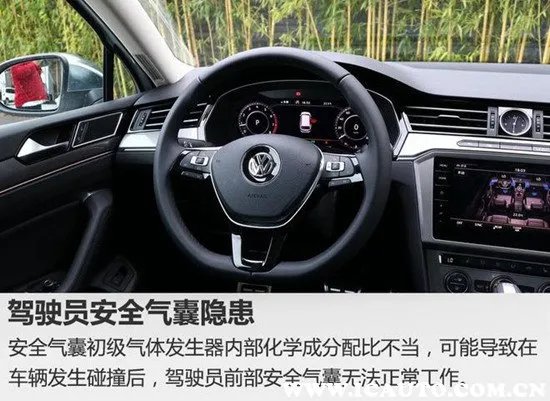 2017款迈腾召回了,大众迈腾召回最新消息