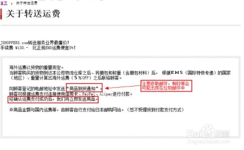 apple官网日本