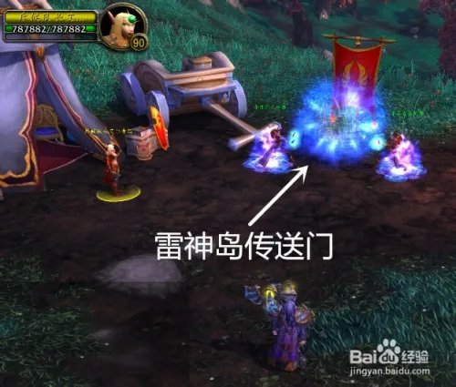 魔兽世界雷神岛在哪怎么去前续任务怎么做?