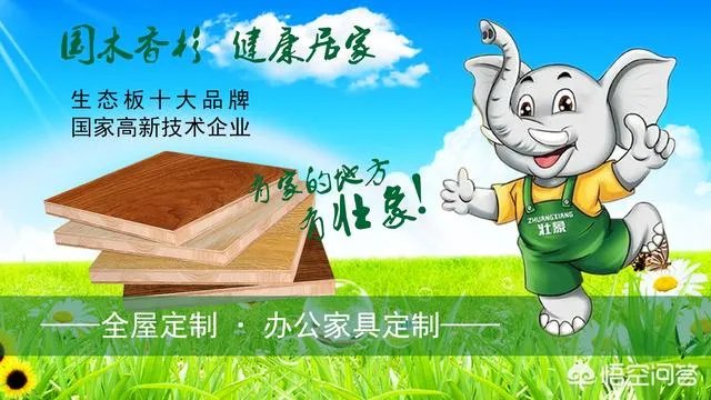 高温高湿的夏天,如何让定制家居“体面”的度过?