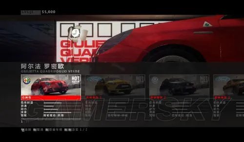 《超级房车赛:起点2》跑车介绍及解锁等级一览