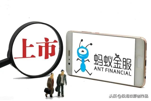 蚂蚁集团下周四打新。个人投资者怎样才能中签?