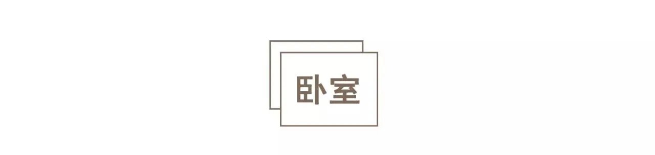 北京86㎡鸡肋户型,8处神奇改造,让面积增大一倍!