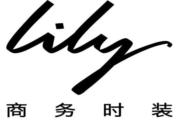 2021女性职业装十大品牌排行榜:百图上榜,第3快时尚女装