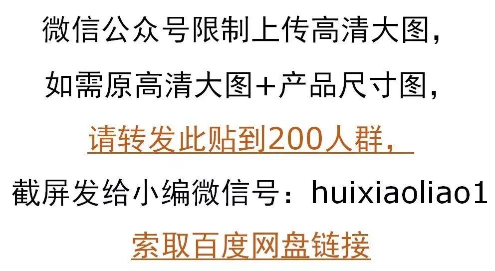 001-2019意大利{Baxter家具}全套资料(1)【软装培训】