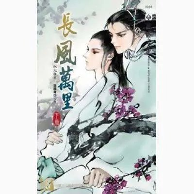 长风万里seeter