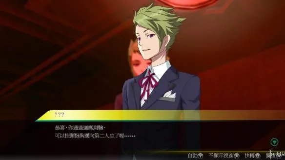 《秋叶原之旅2》官方繁体中文PC正式版下载发布！