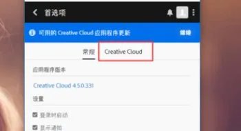 flash动画制作软件如何安装下载?