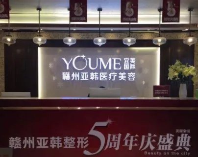 赣州做腰部吸脂哪家好?具体介绍~