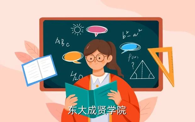 成贤学院教务平台,孝感学院教务管理系统