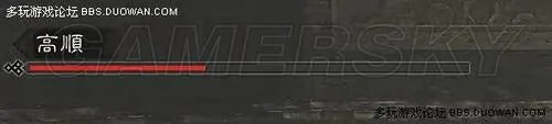 《真三国无双6》全武器印详细效果