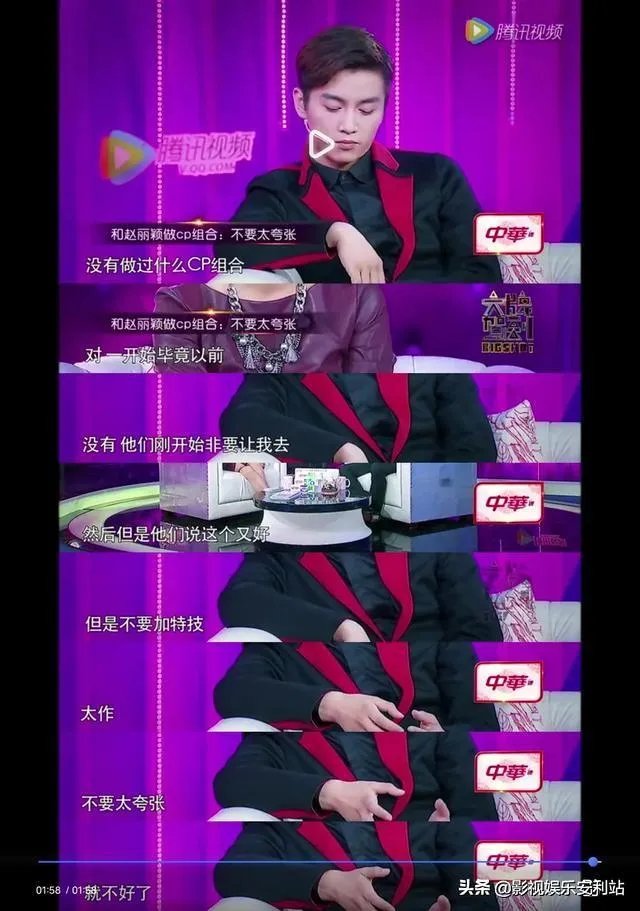 陈晓“装”不下去了,家庭背景曝光,难怪看不上赵丽颖,何背景?