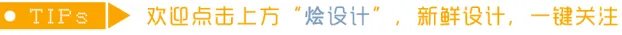 鸡年春晚吉祥物有毒：我跟外面的妖艳贱鸡不一样！