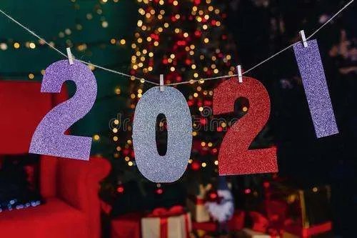 告别2020年 迎接2021年的句子