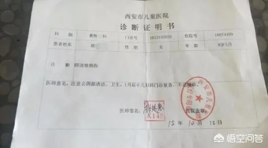 甘肃一老师指使两名男学生殴打8岁女孩致下体出血,你怎么看?