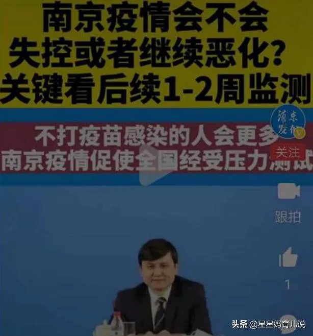 南京疫情在八月底可以结束吗？