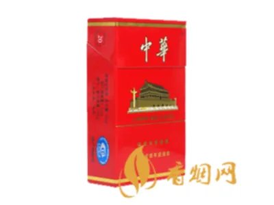 中华烟价格多少钱一包 2020中华香烟最新价格
