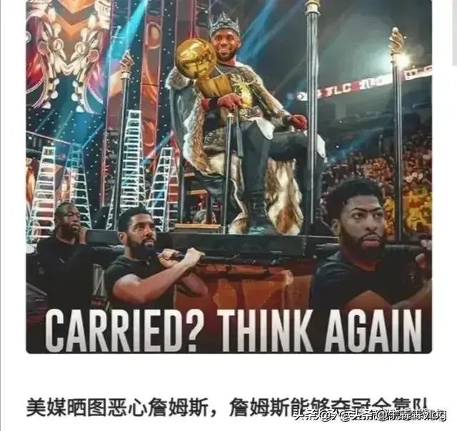 欧文受伤后,被他伤过心的詹姆斯为什么还要送去祝福呢?