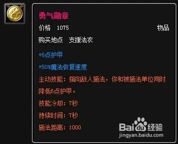 复仇之魂出装,dota复仇之魂攻略