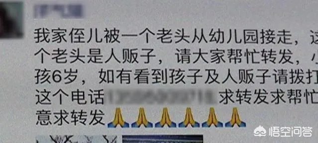 爷爷幼儿园接错孙子,还带去医院打针,这事你怎么看?