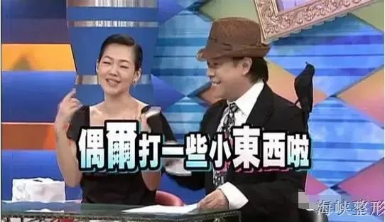 张馨予整容了吗?是演员敬业的体现吗?