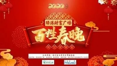 今年春晚主持人有哪几位?