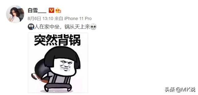 如何看待张一山和宋妍霏分手?