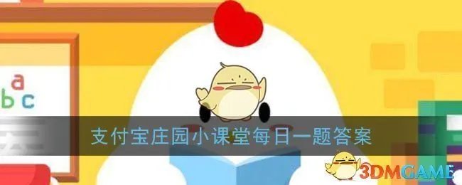 公益周期间上线的保护地里有什么动物