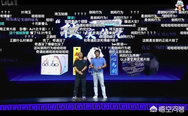 如何评价《剑网3·侠肝义胆沈剑心》第二季?
