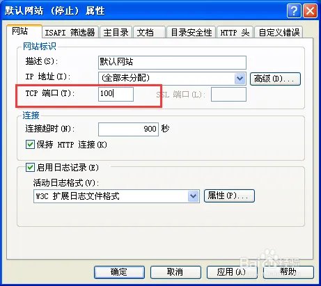 ASP网站发生意外错误0x8ffe2740的解决方法?