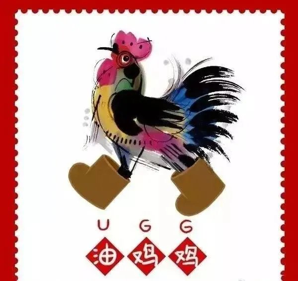 鸡年春晚吉祥物有毒:我跟外面的妖艳贱鸡不一样!