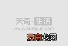 妇产科男医生金亮是什么电视剧 妇产科男医生金亮出自哪部电视剧
