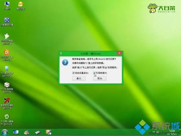 联想台式电脑安装系统步骤图解