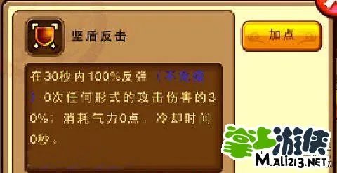 Q将三国攻略:武将加点及技能图文攻略分析