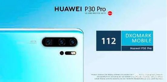 P30和P30Pro到底买哪个好呢?