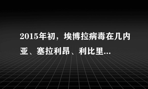 2015年初，埃博拉病毒在几内亚、塞拉利昂、利比里亚等地持续肆虐．据悉，枸橼酸氯米芬具有抗埃博拉病毒活性的作用．枸橼酸氯米芬的分子式为C32H36ClNO8．（1）枸橼酸氯米芬中碳、氧元素的质量比为 ．（2）枸橼酸氯米芬属于 （填“无机物”、“有机物”）．（3）597.5g枸橼酸氯米芬中含有 g氮元素．