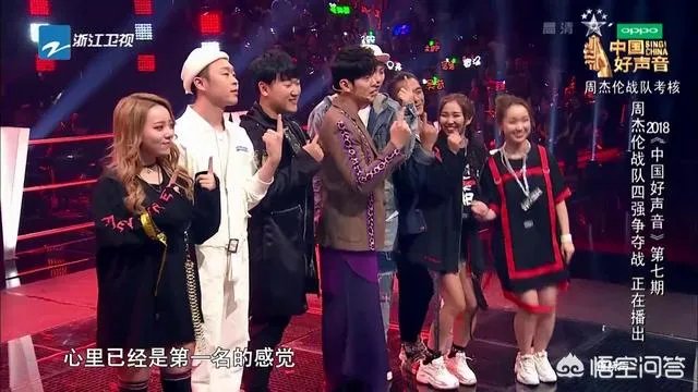 如何评价《2018中国好声音》的第七期节目?